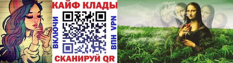 Как найти закладки Катайск Каннабис A-PVP ГАШ Кокаин