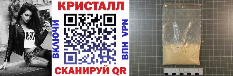 Амфетамин VHQ  купить  цена  Катайск 