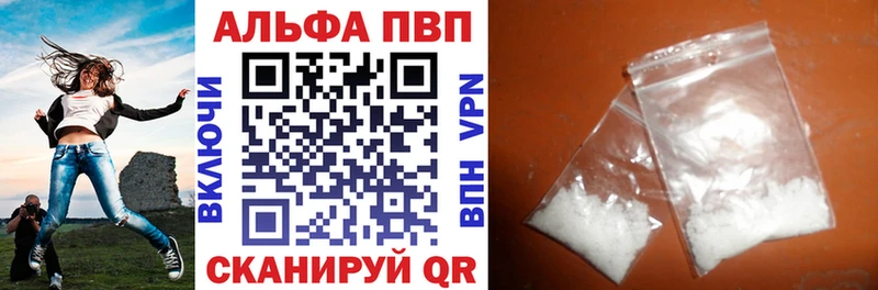 Alfa_PVP крисы CK  как найти закладки  Катайск 