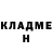 MDMA кристаллы KLIMYCH