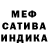 Метадон мёд Roman Nakhamets