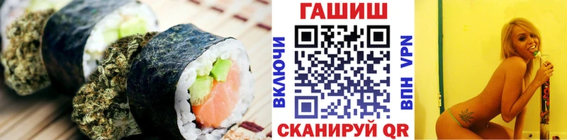 Еда ТГК марихуана  omg маркетплейс  Катайск 