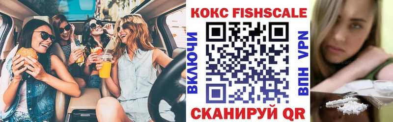 цена наркотик Катайск COCAIN 98%