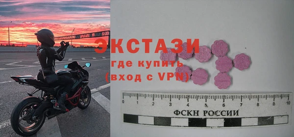кокаин VHQ Бугульма