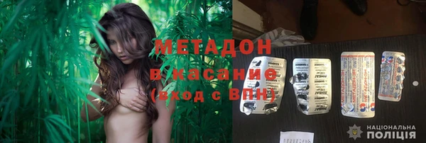 меф Верхний Тагил