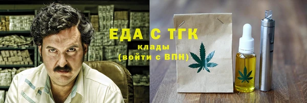 кокаин VHQ Бугульма