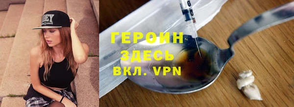 синтетический гашиш Верея