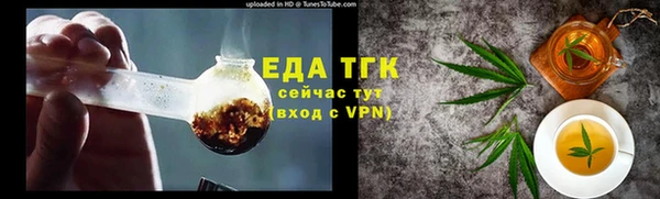 кокаин VHQ Бугульма