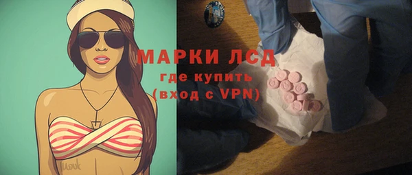 героин Бронницы