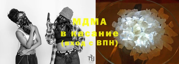 героин Бронницы