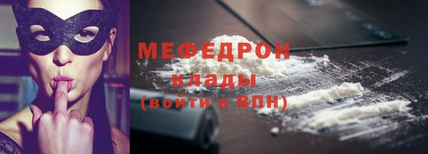 кокаин VHQ Бугульма