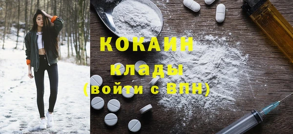 меф Верхний Тагил