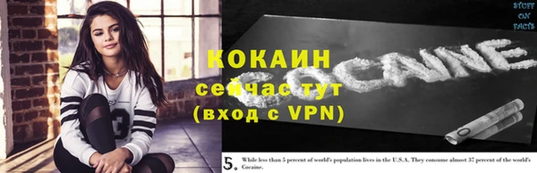 кокаин VHQ Бугульма