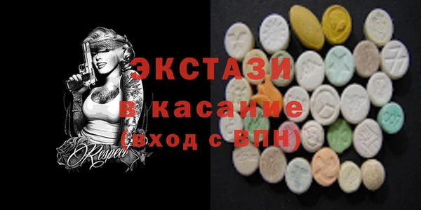 кокаин VHQ Бугульма