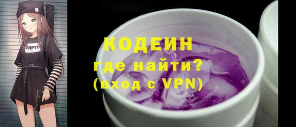 героин Бронницы