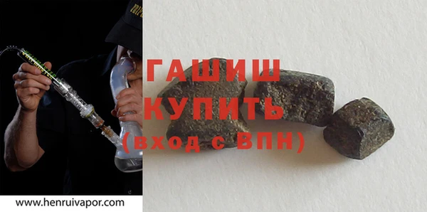 героин Бронницы