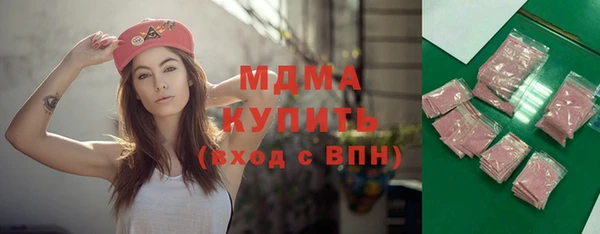 меф Верхний Тагил