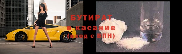 spice Верхнеуральск