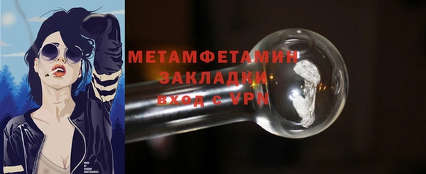 меф Верхний Тагил