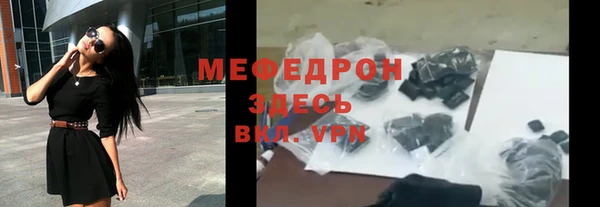 героин Бронницы