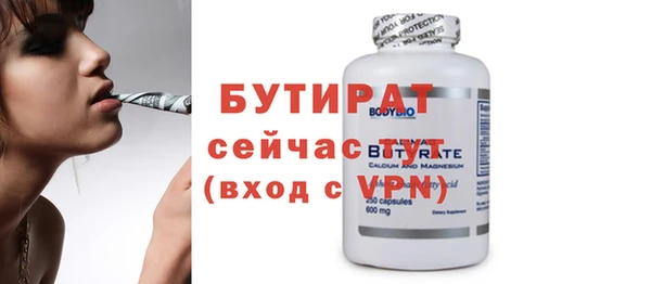 кокаин VHQ Бугульма