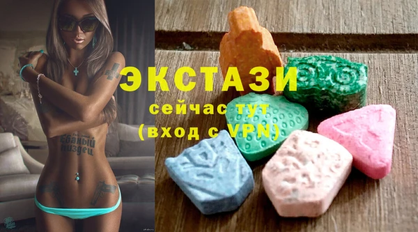 синтетический гашиш Верея