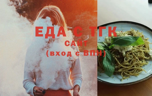 крисы Бородино