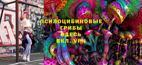 героин Бронницы