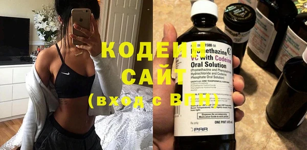 синтетический гашиш Верея