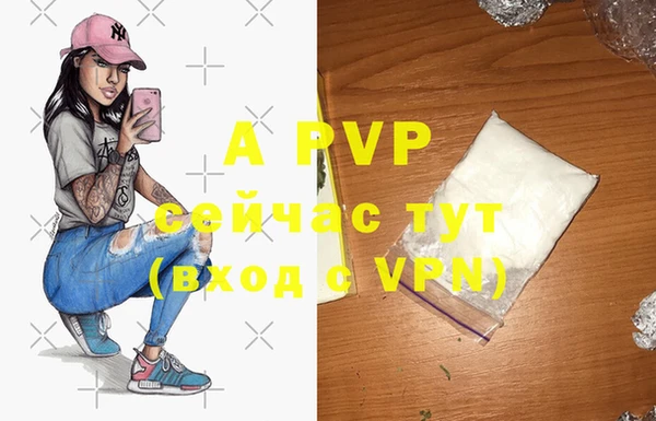 spice Верхнеуральск