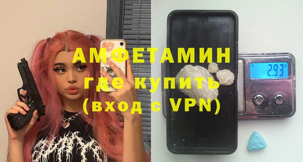 меф Верхний Тагил