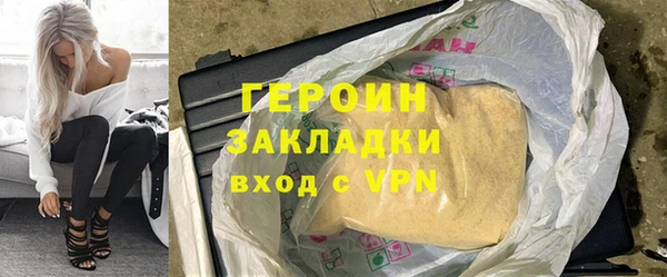 синтетический гашиш Верея