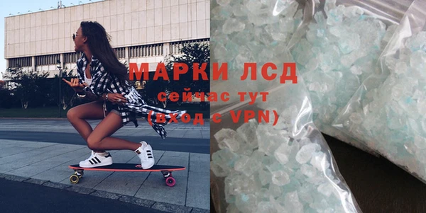 spice Верхнеуральск