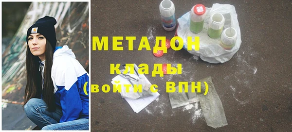 героин Бронницы