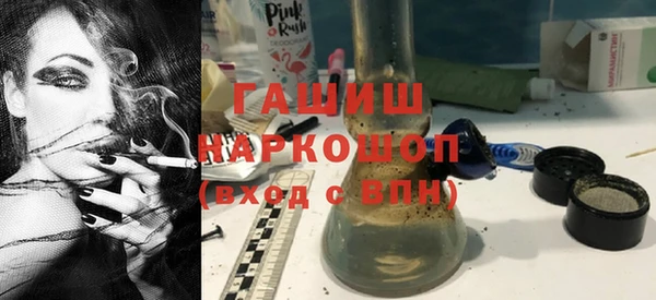 героин Бронницы
