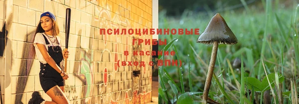 меф Верхний Тагил