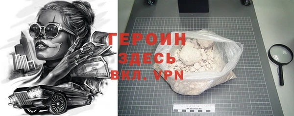 синтетический гашиш Верея