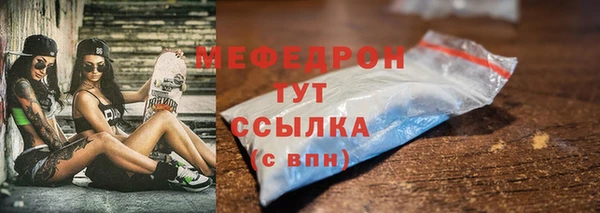 кокаин VHQ Бугульма