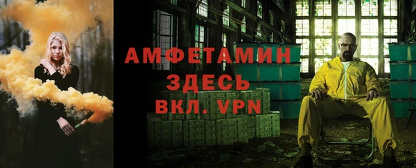 spice Верхнеуральск