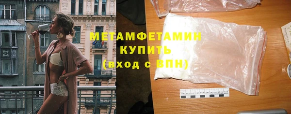 синтетический гашиш Верея