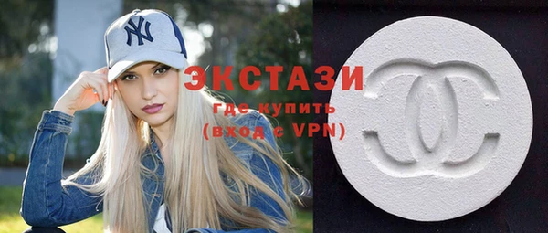 кокаин VHQ Бугульма