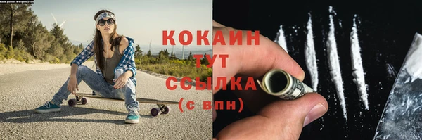меф Верхний Тагил