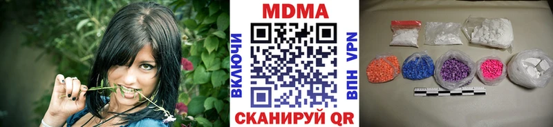 MDMA молли  Катайск 