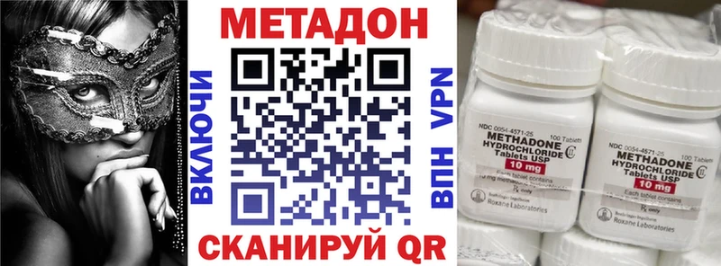 сколько стоит  ссылка на мегу tor  Метадон VHQ  Катайск 