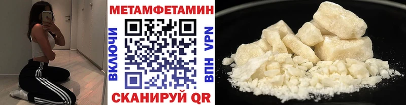 Метамфетамин кристалл hydra маркетплейс Катайск цена