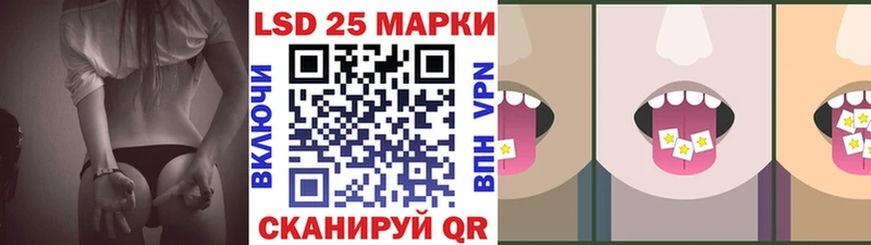 где найти наркотики  Катайск  mega зеркало  Марки NBOMe 1,8мг 