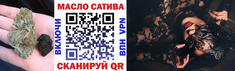 цена наркотик  mega зеркало  ТГК вейп с тгк  Катайск 