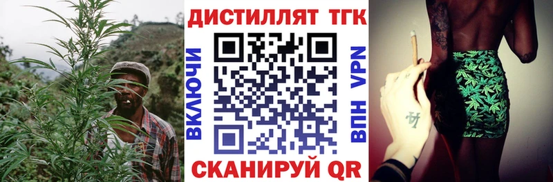 ТГК жижа Катайск